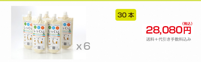 30��