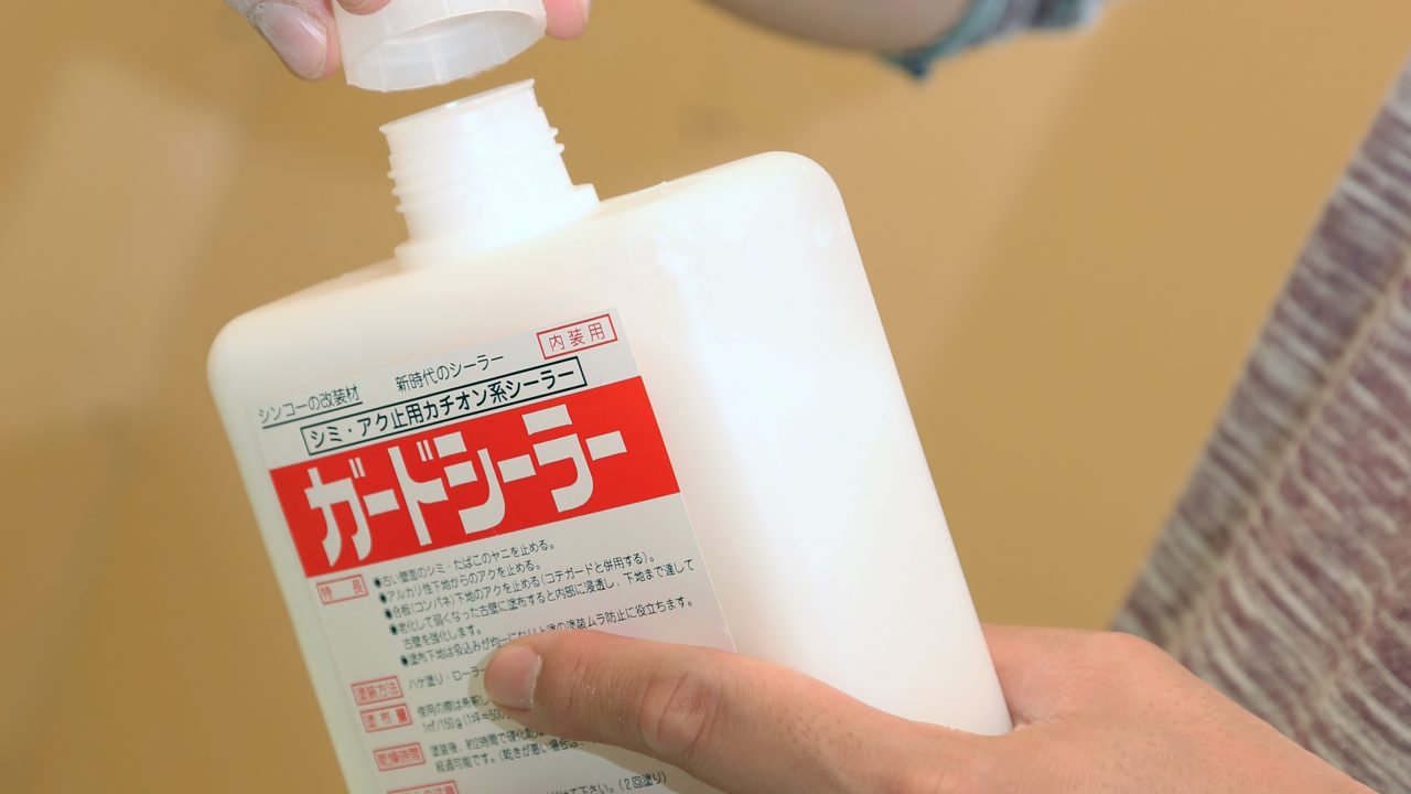 シーラーの使用方法 漆喰と珪藻土の専門店ロハスウォール 完全自然素材 シーラーの使用方法 漆喰と珪藻土の専門店ロハスウォール 完全自然素材