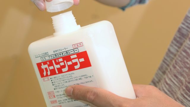 漆喰DIYで下地処理に使用するシーラー