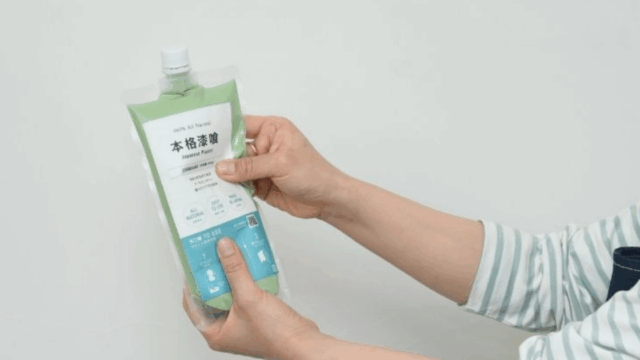 チューブタイプの使い方