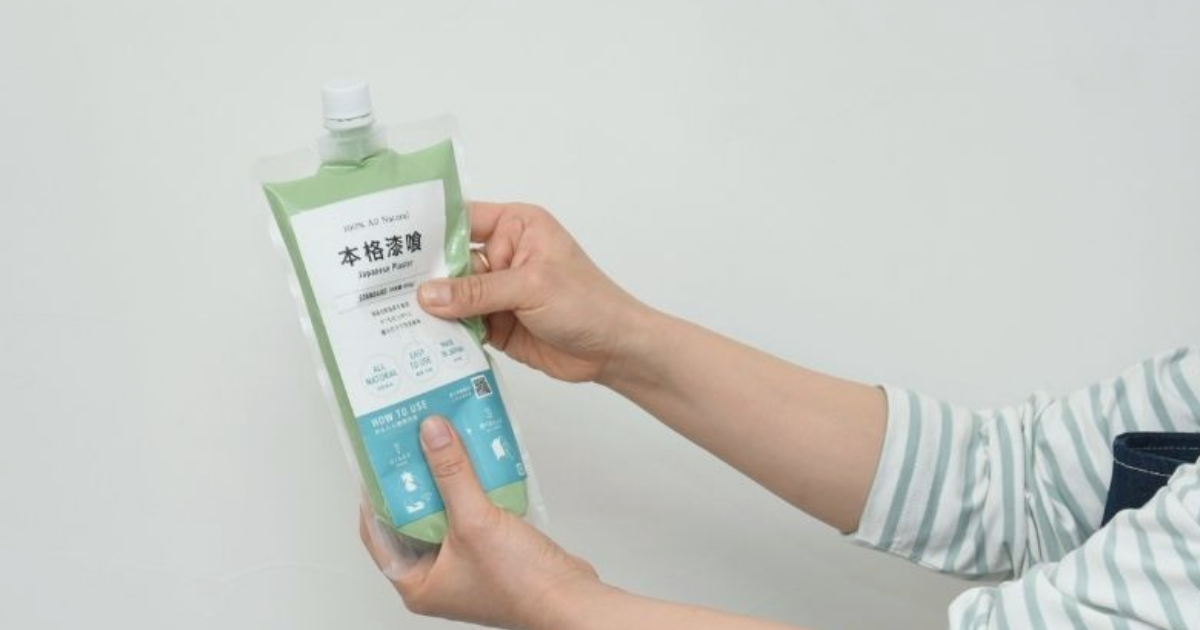 チューブタイプの使い方