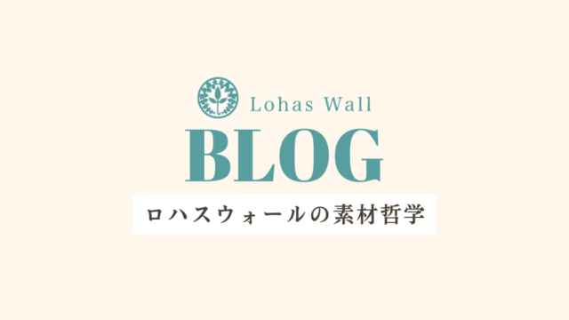 素材哲学まとめ