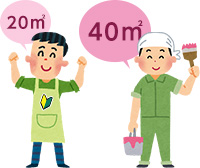 初心者&ベテラン