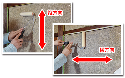 これさえ読めば大丈夫 はじめての漆喰 珪藻土 塗り壁diy完全ガイド