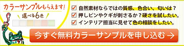 サンプルが欲しい方はこちら