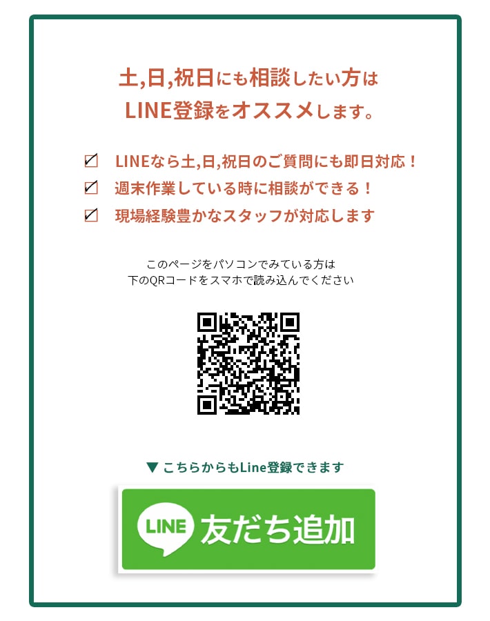 line