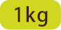 1kg